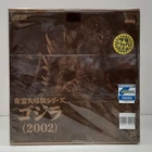 X-Plus Toho Large Monster Series Godzilla 2002 Ric Boy Limited Edition Figure