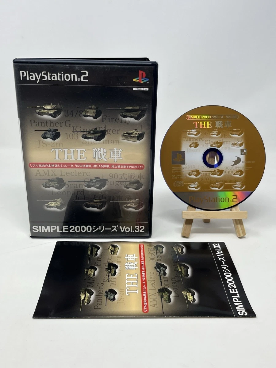 Simple 2000 Vol.21 Kenka Joutou Yankee Banchou – PS2 – NTSC-J (Japon) – Très Bon état