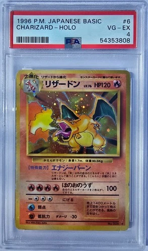 1996 Pokemon Japanese Basic Charizard #6 Holo PSA 4 VG -EX