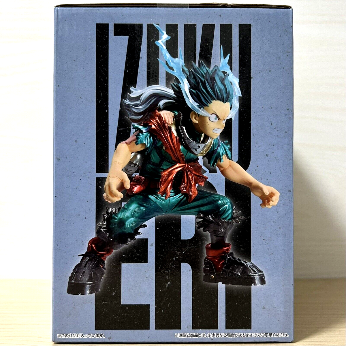 My Hero Academia Izuku Midoriya & Eri Figure Ichiban kuji Bright