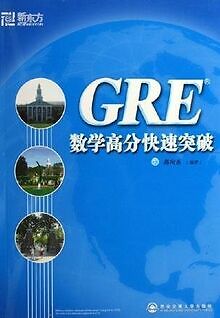 New Oriental : GRE math score fast break(Chinese Edition) | Buch | Zustand gut