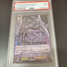 PSA9 Bushiroad Phantom Blaster Dragon SP Early Trading Card Authentic Rare