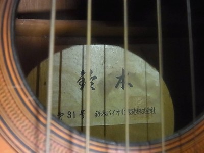 Classical Acoustic Guitar Suzuki No. 31 Natural and Hard Case | eBay