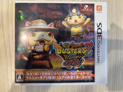 #ad Yokai Magnum $67.38