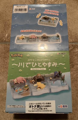 Pokemon: Nonbiri Time - Rement - Anime Figuren - ungeöffnet