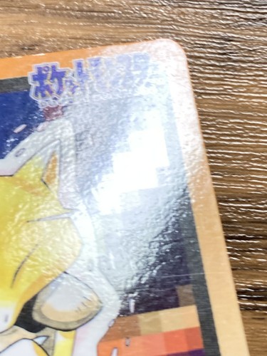 Pokemon Carddass Card Abra File No.63 Bandai Pocket Monsters 1997 Japan - Picture 11 of 20