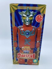 Ultraman Mini Tin Tintoy Marmit
