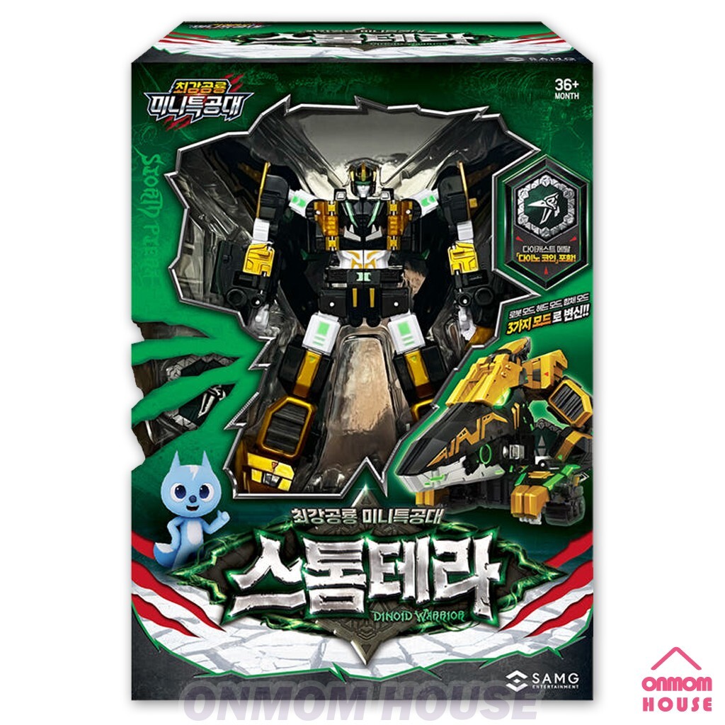 【未開封】Undercover Underman Pyranoid ピラノイド Miniforce Dinoid STORM PTERA Transformer Robot Toy 2025 | eBay