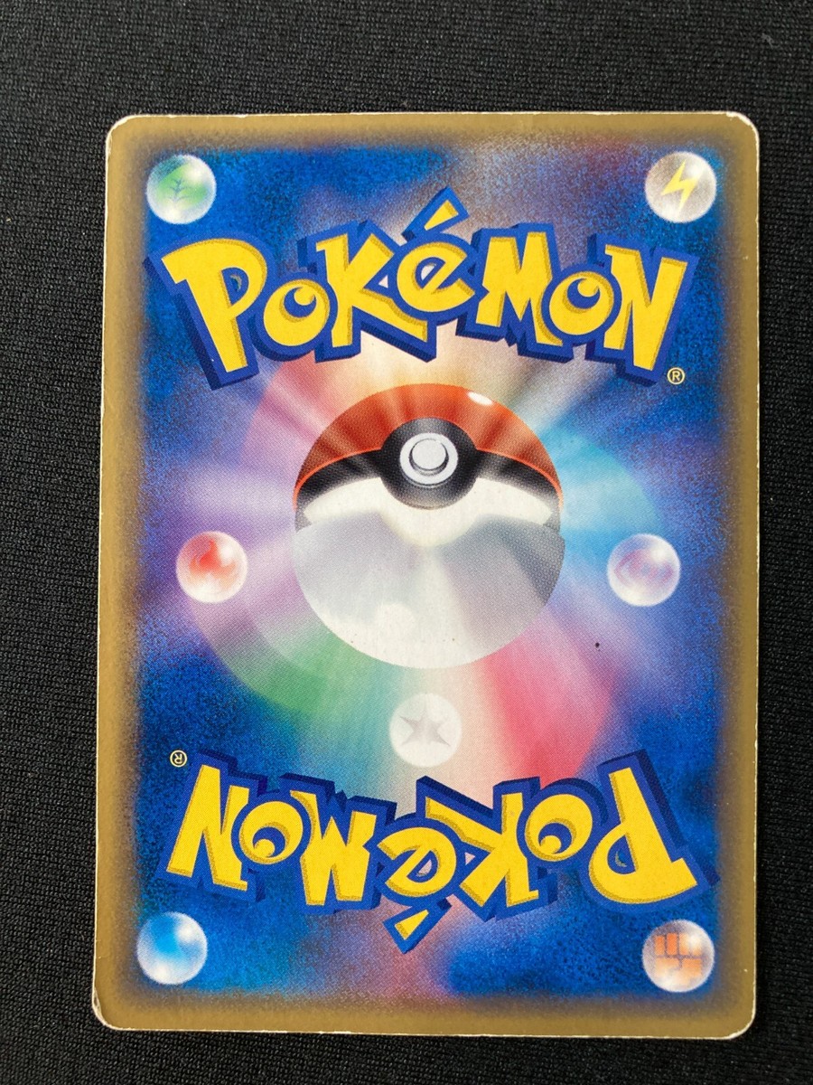 1Ed Seadra 006/024 delta Rare pokemon card Japanese JP F/S | eBay