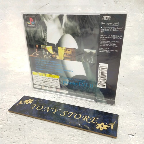 Parasite Eve II PS1 Playstation 1 Giappone Gioco Action Adventure Survival Horror - Foto 2 di 24