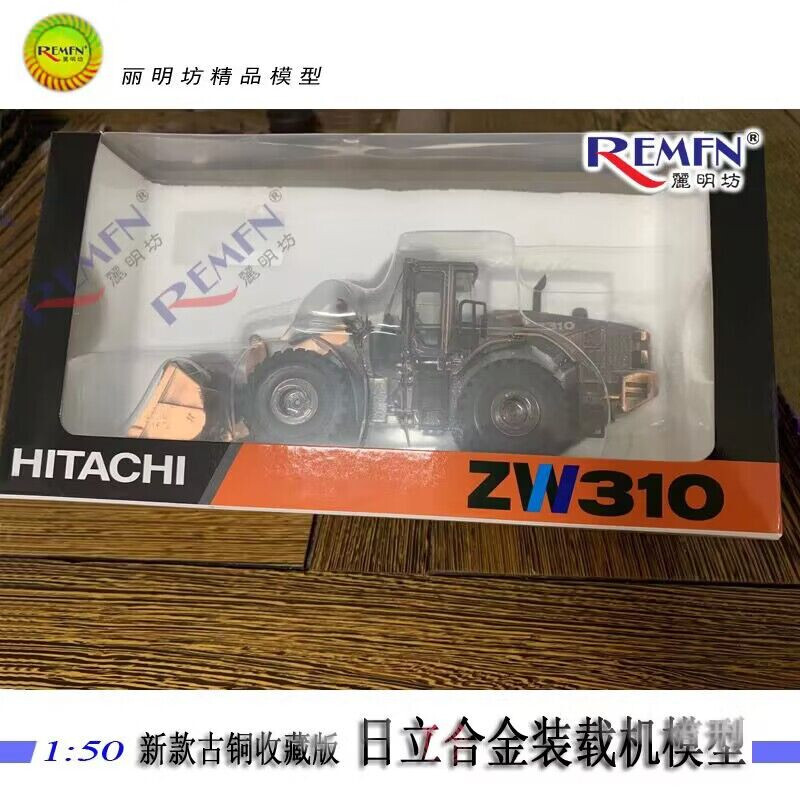 Hitachi ZW310-6 Wheel Loader Bronze 1/50 Scale DieCast Model New
