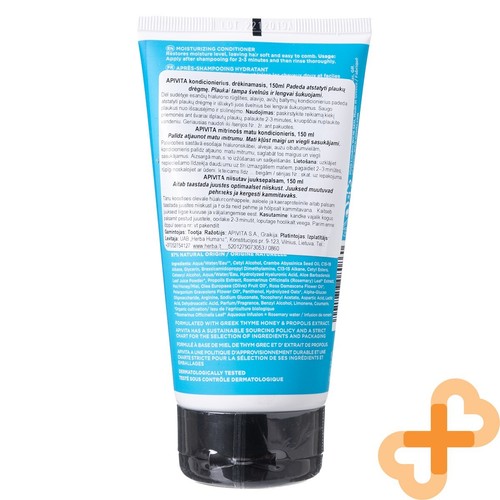 APIVITA Moisturizing Conditioner Hyaluronic Acid & Aloe 150ml All Hair Types - Picture 22 of 24