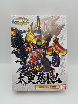 Gundam Modell BB340 Taishiji Dom Japanese Version Neu ovp