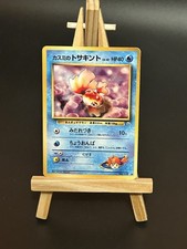 Pok�mon TCG Mistys Goldeen Gym Heroes Japanese No 118 LP Condition WOTC Vintage