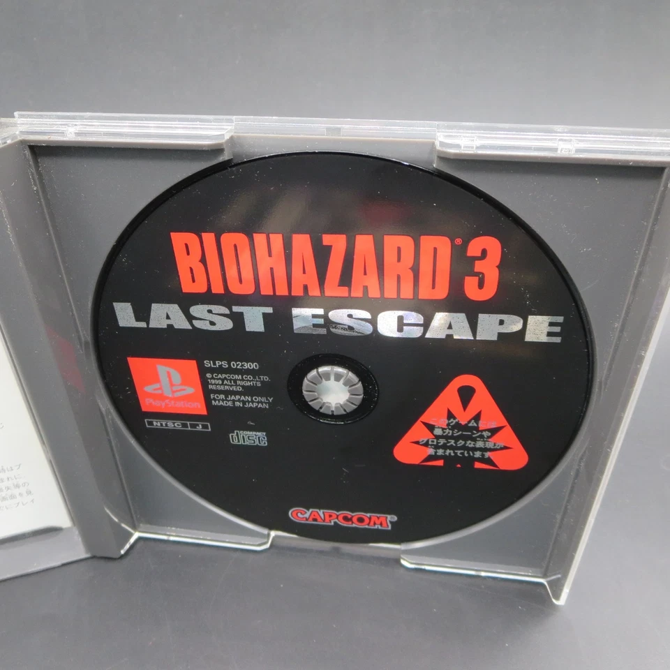 Biohazard 3 Last Escape PS1 with Spine Card and Manual PlayStation 1 Japan - Image 4 of 4