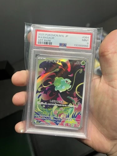 GRADED PSA 9 Pokémon Bulbasaur 064/063 M1l: Mega Brave Art Rare Holo JP