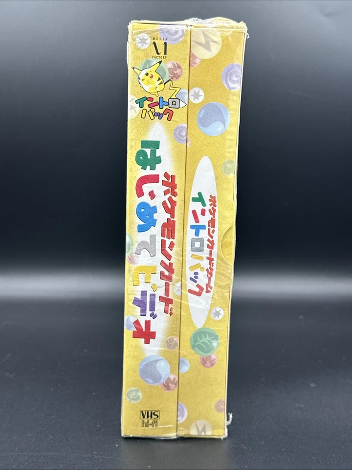 Pokemon Video Starter Promo Set Japanese Bulbasaur Squirtle VHS & Cards Sealed - Image 4 of 4