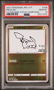 151 良番【PSA10】ピカチュウ ブラッキー YU NAGABA 長場 連番 Yu Nagaba Pikachu Psa 10 | eBay