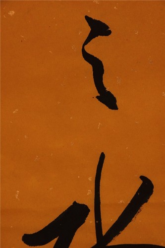 掛軸1967 ORIGINAL ASIAN ART CHINESE CALLIGRAPHY ARTWORK-Qi Gong启功&黄河之水天上来 奔流到海不复回 - Picture 7 of 10
