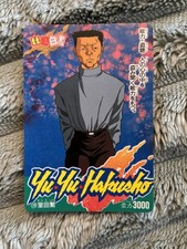 Yu Yu Hakusho Yusuke Urameshi Bandai Carddass Anime Japan Trading Card