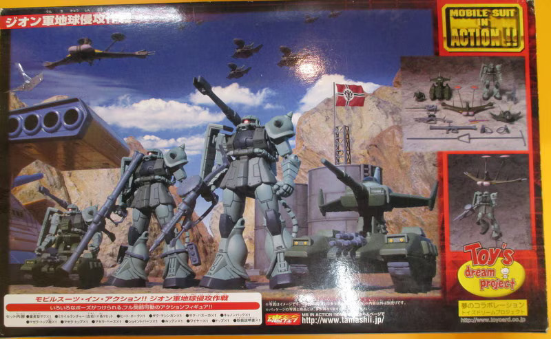 MIA MS IN ACTION US版 海外版 BANDAI グフカスタム ＆ ドダイⅡ 機動戦士