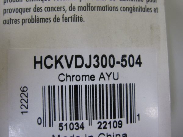 Strike King KVD J300 Jerkbait #504 New Slashbait Lures - Image 2