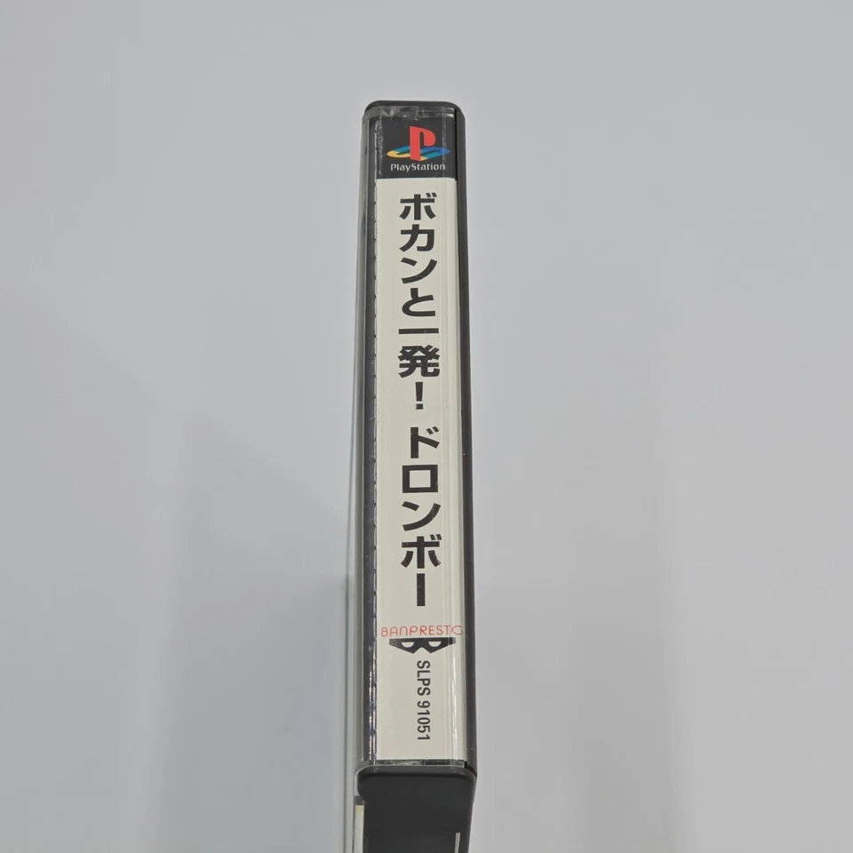 20-020 PLAYSTATION 1 PS 1 PS1 PSX BOKAN TO IPPATSU DORONBOO JAPAN, foto 4 de 5