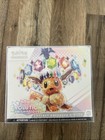 Pokémon - Coffret Dresseur d'Élite (ETB) EV08.5 Évolutions Prismatiques FR 8.5