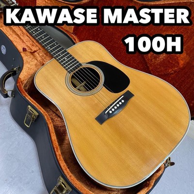 Master Kawase Acoustics Guitar