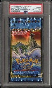 pokemon aquapolis booster box price Japanese Town On No Map (Aquapolis) – Loose Packs Trading Co main image 0