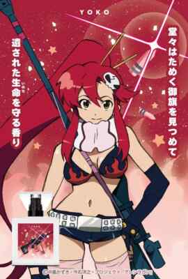 Gurren Lagann YOKO EDP 30ml Flagrance Good Anime Gift JP