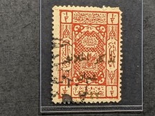 1924 Saudi Arabia Sc L43 used