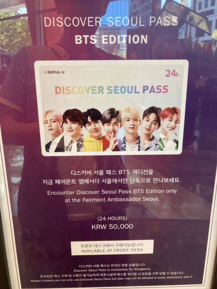 【新品未開封】DISCOVER SEOUL PASS BTSエディション DISCOVER SEOUL PASS BTS Edition | eBay