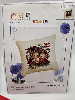 Oriental Cross Stitch Kit Complete Cushion Red 16 x 16  Z3217 Traditional Couple