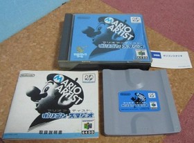 Nintendo 64DD Console + 3 Disks (Mario Artist, SimCity 64, Doshin 1) JP