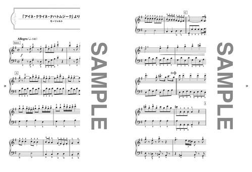 Schott Music Classic Piano Songs Book 50 Easy Arrangements for Beginners - Picture 3 of 4