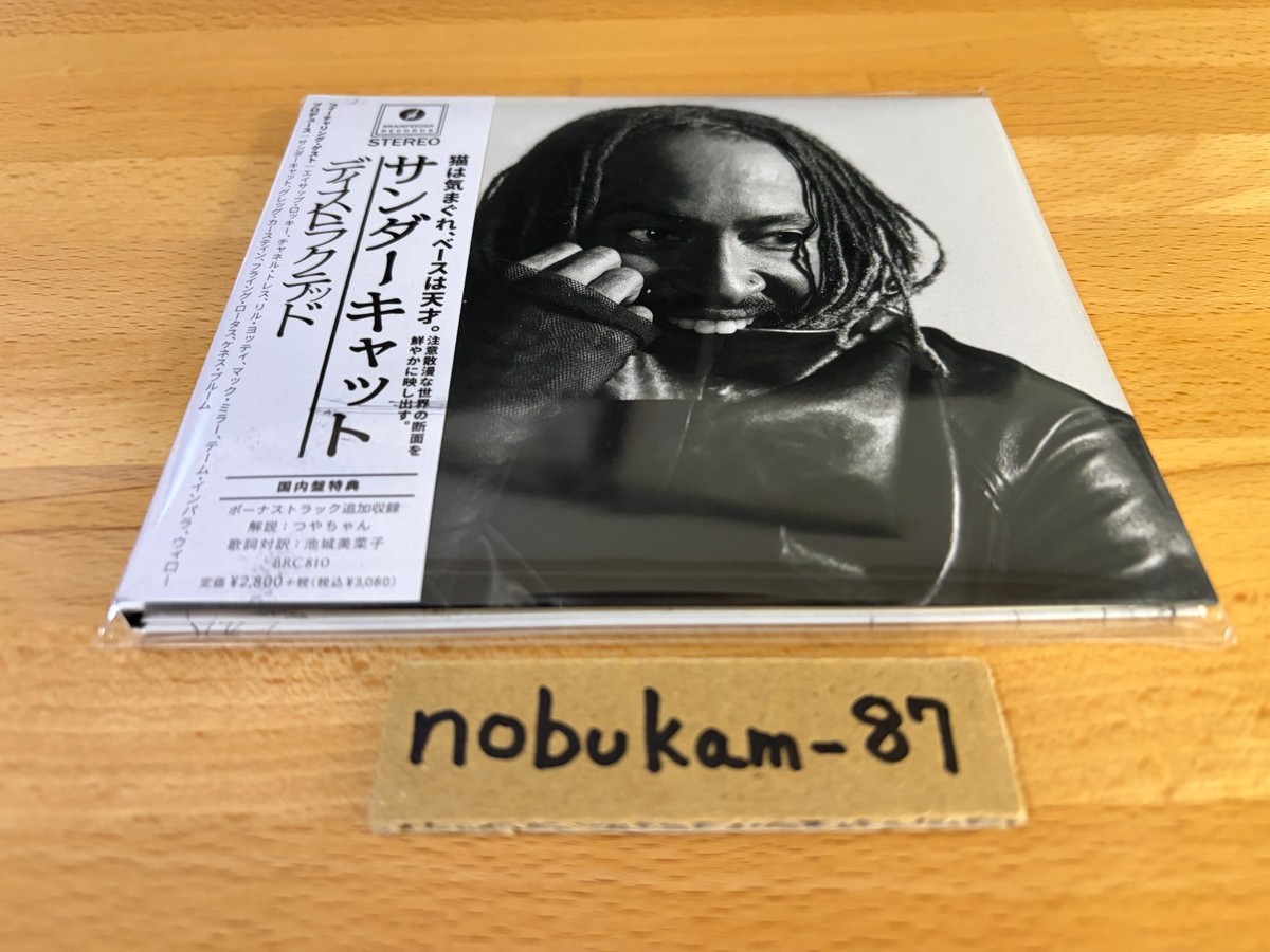 Thundercat Distracted Japan CD (BRC810) + Promo Acrylic Stand | eBay