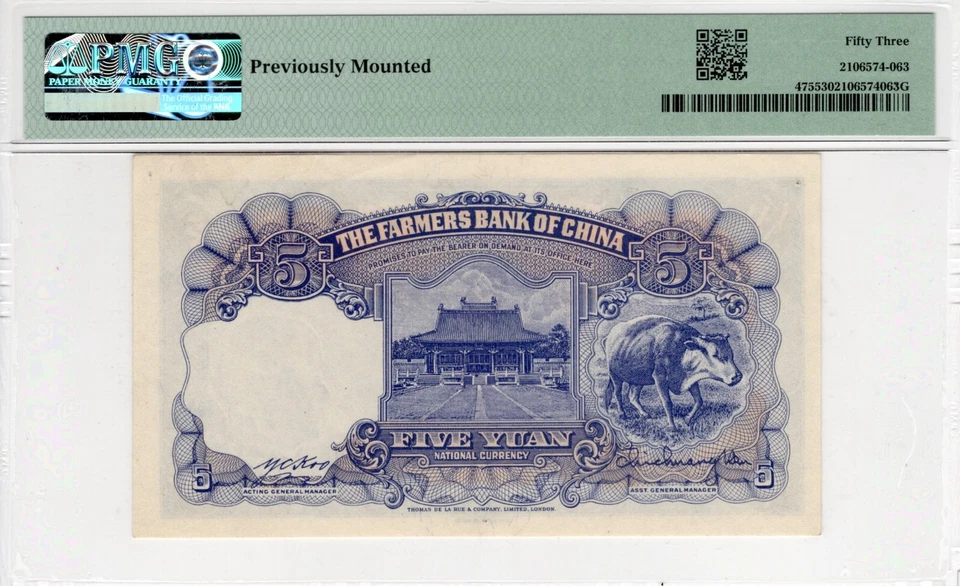 China, Farmers Bank of China 5 Yuan 1941 P#475 S/M#C290-81 Printer:TDLR AU53 PMG - Image 2 of 4