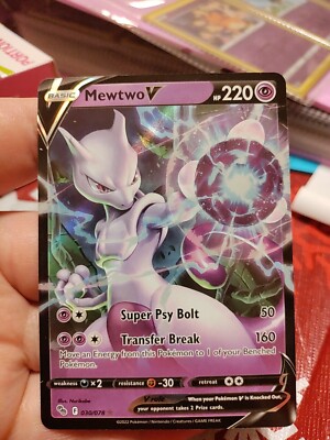 dragonite stage 2 pokemon card STAGE 2 DRAGONITE HOLLO, HOLLO RARE CARD