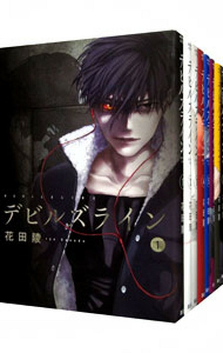 デビルズライン = DEVILS LINE 1〜14全巻セット Devils Line ( Vol. 1-14 ) English Manga Graphic Novels New