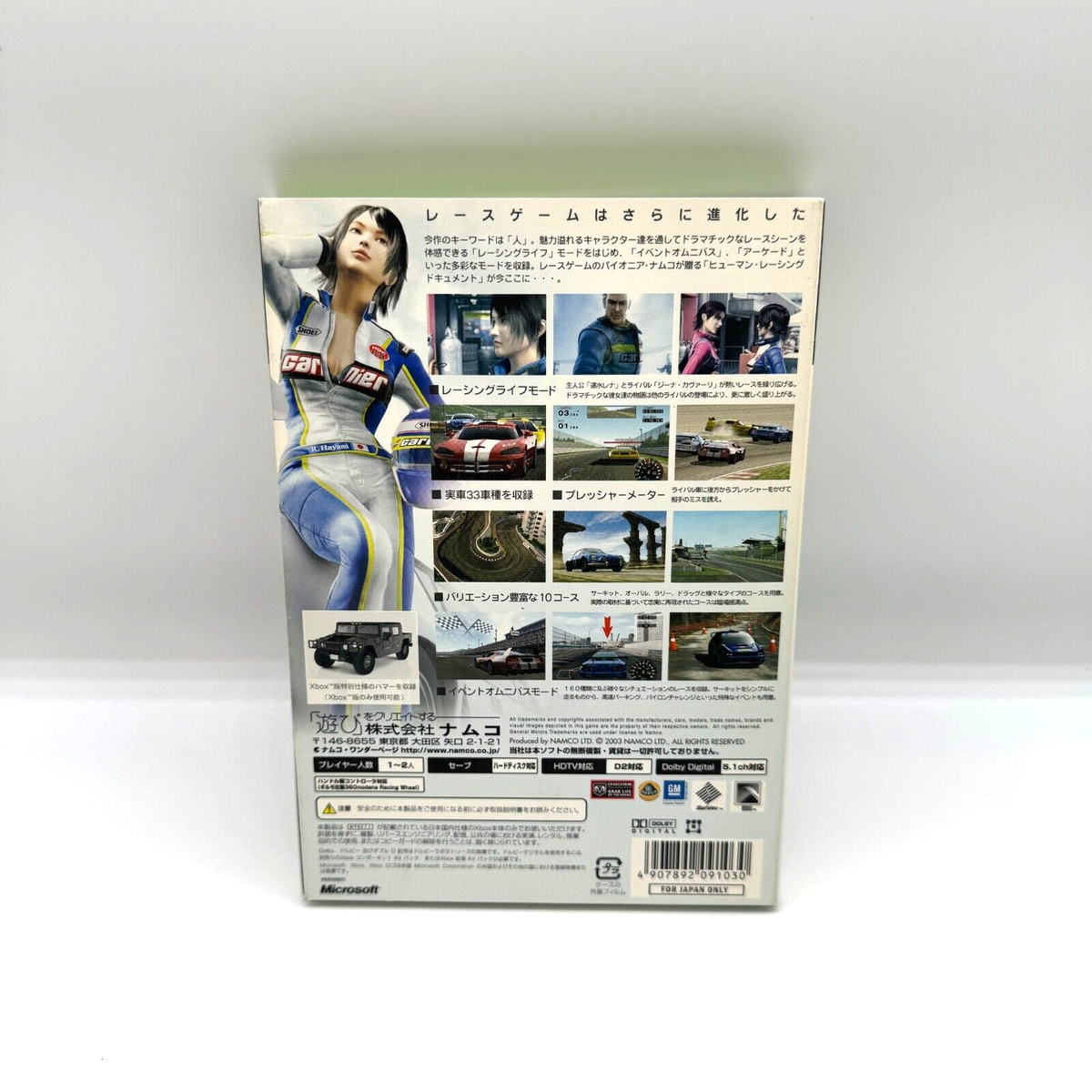 R Racing Evolution Premium Bonus Disc Xbox Japan Version | eBay
