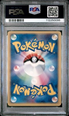 Latias (Delta Species) 041/086 Holon Research Tower Holo (Japanese