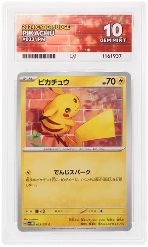 ACE 10   - Pikachu - 023/071 - Cyber Judge - Pokemon Japanese