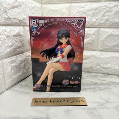 SAILOR MOON Break Time Figur ~Sailor MARS~ BANPRESTO