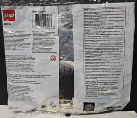 LEGO 20016 BRICKMASTER STAR WARS IMPERIAL SHUTTLE 70  PIECES SEALED NEW