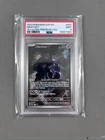 PSA 9 Mewtwo SVP 052 Pokemon 151 Ultra Premium Collection Promo Holo Mint