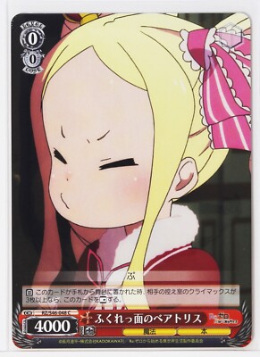 Weiss Schwarz Card TCG Re:Zero RZ/S46-048 C Beatrice