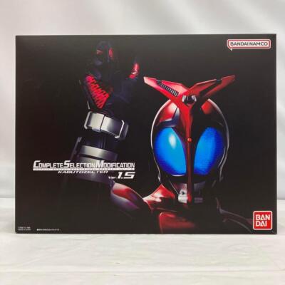 BANDAI CSM Kamen Rider Complete Selection Modification Kabuto
