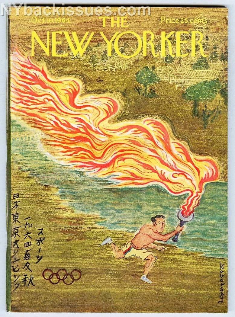 Fashion 1940-1979 Magazines in Japanese for sale | eBay
