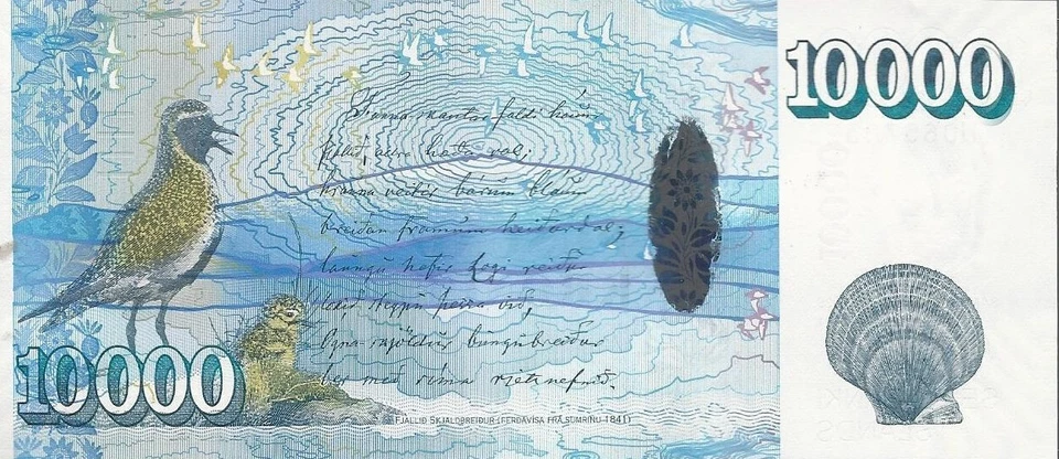 Iceland 10,000 Kronur Banknote Jónas Hallgrímsson Valid Currency Circulated 2001 - Image 2 of 2